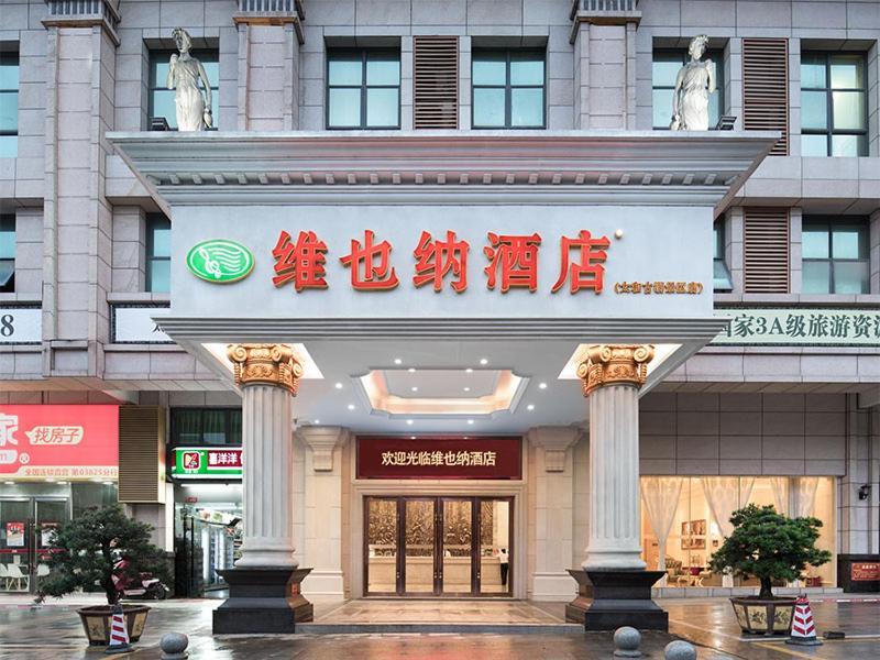 Vienna Classic Hotel Qingyuan Taihe Ancient Cave Scenic Area Bagian luar foto